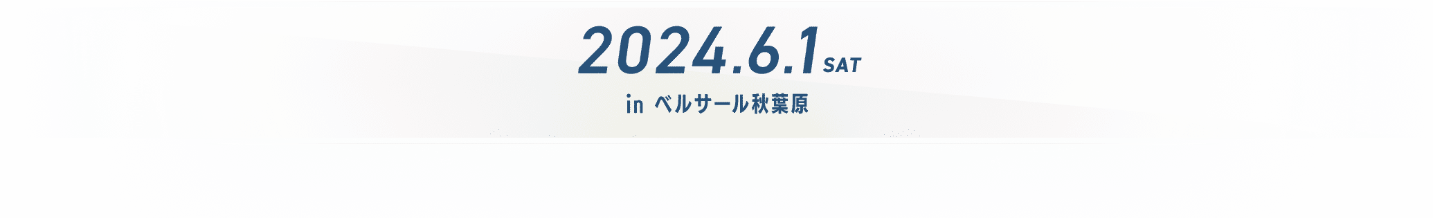 2024.6.1 (SAT) in ベルサール秋葉原