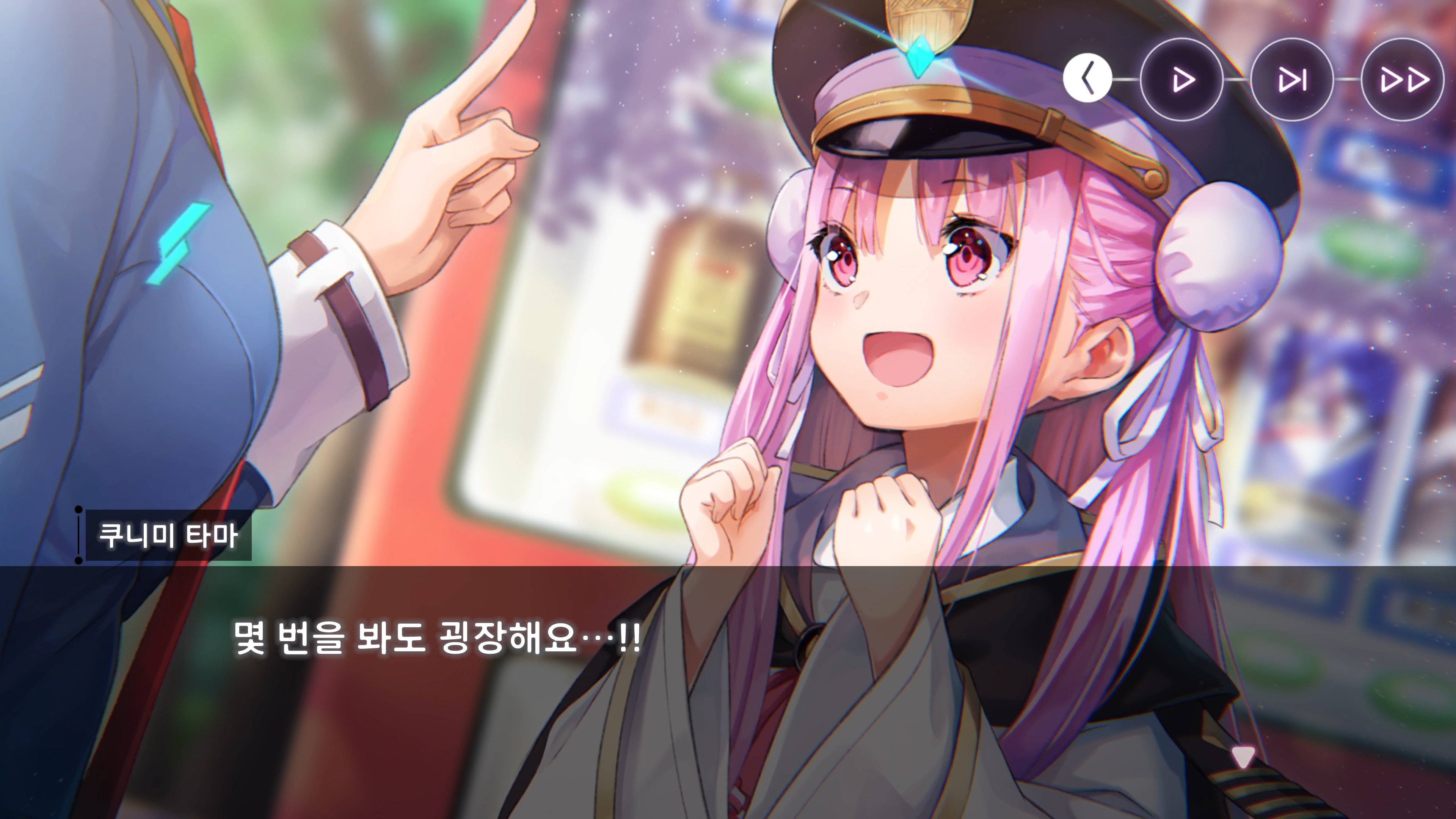 01_KR_tama.png