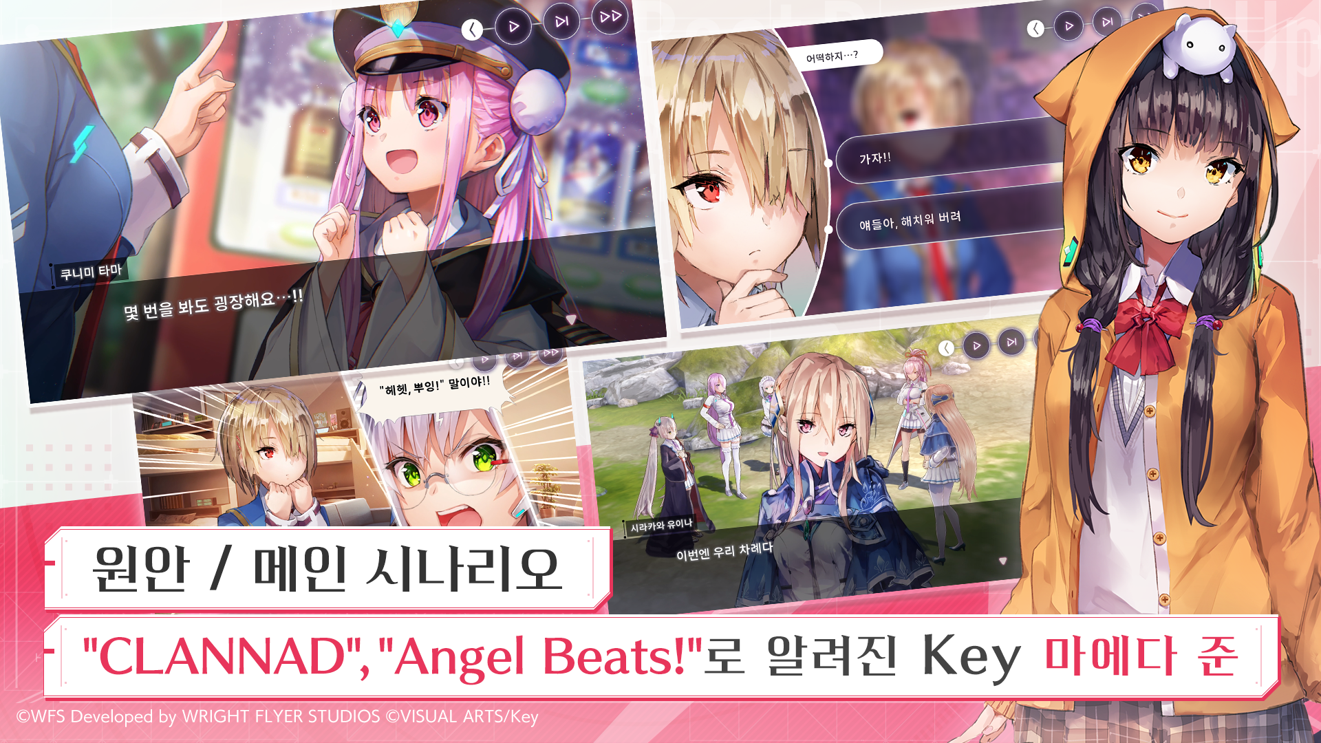 2_KR_02.png