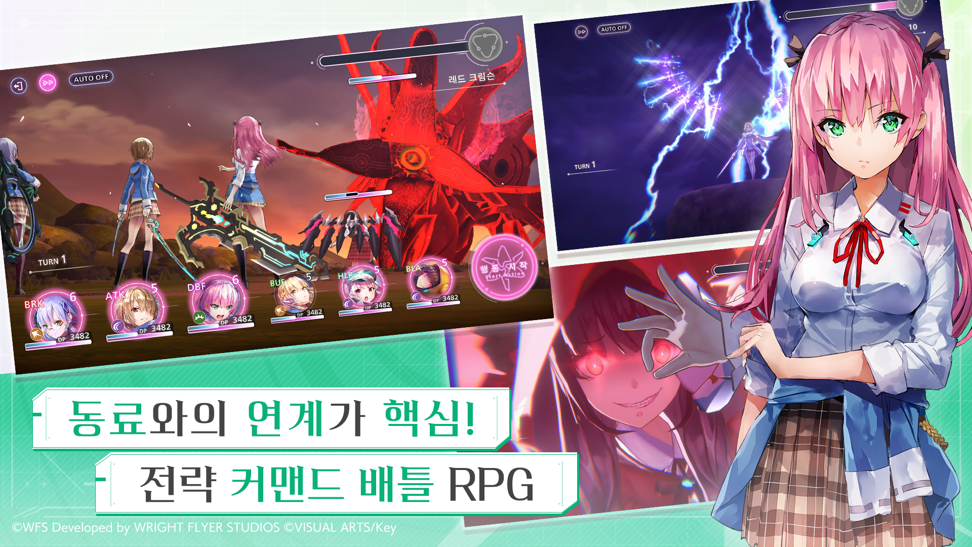 4_KR.png