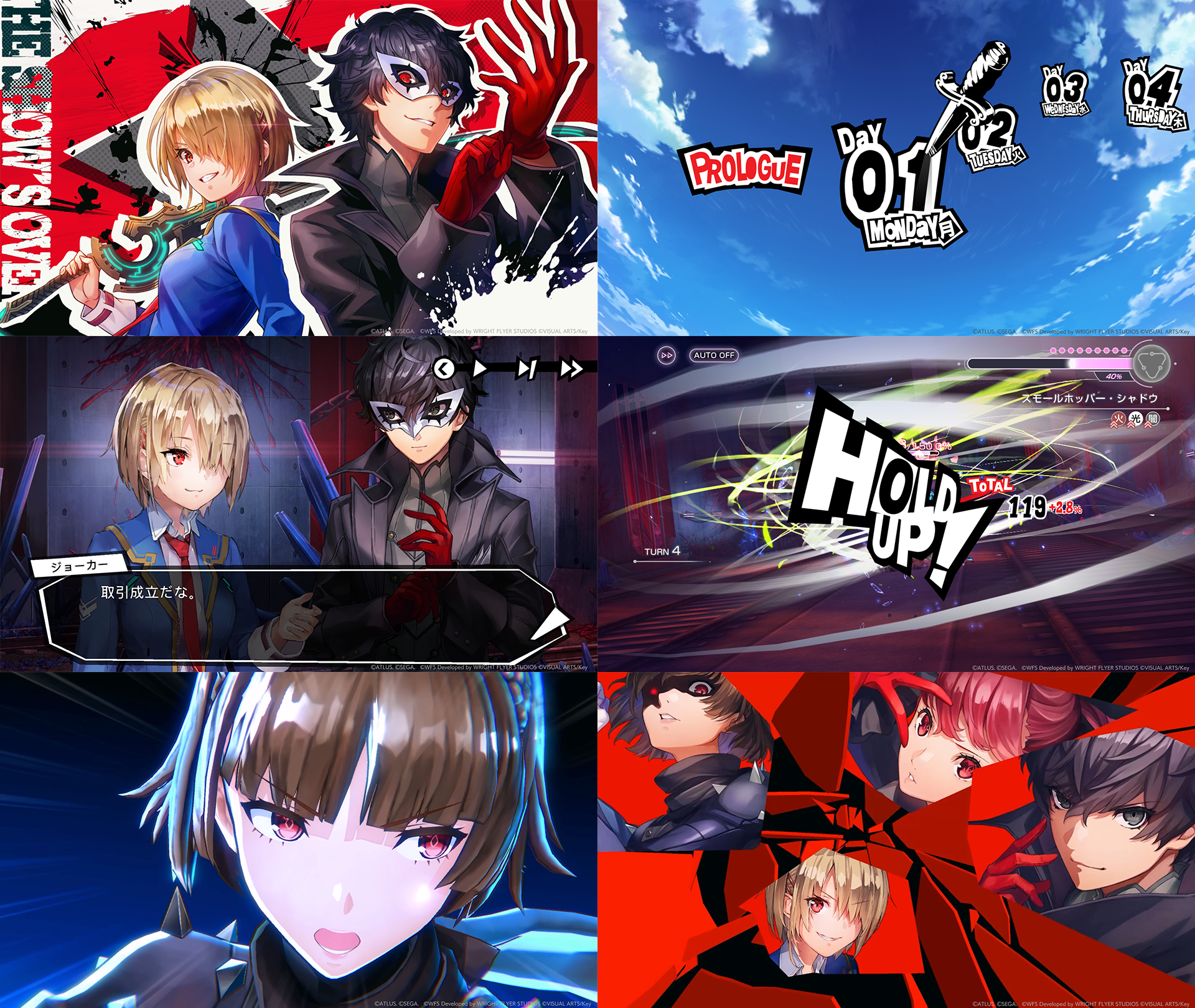 260522_heavenburnsred_03.png