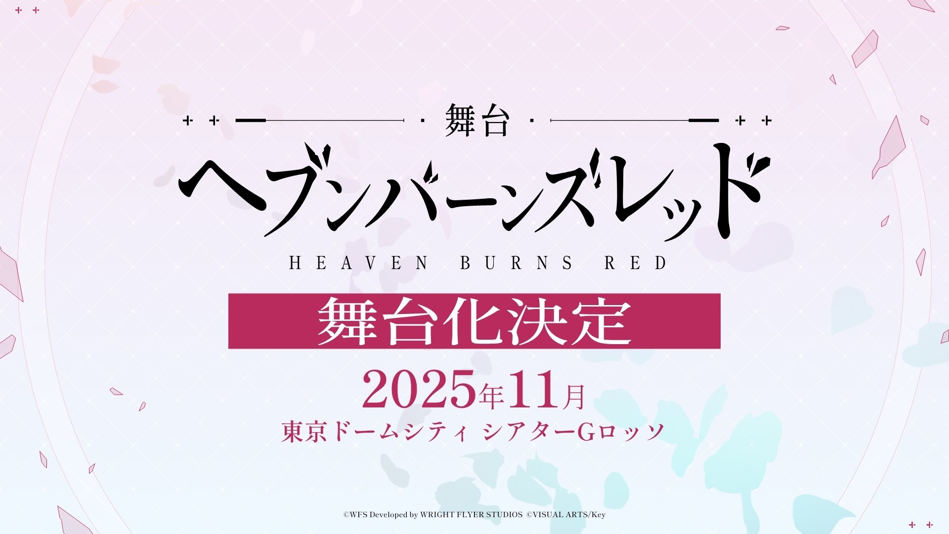 heavenburnsred_1.jpg