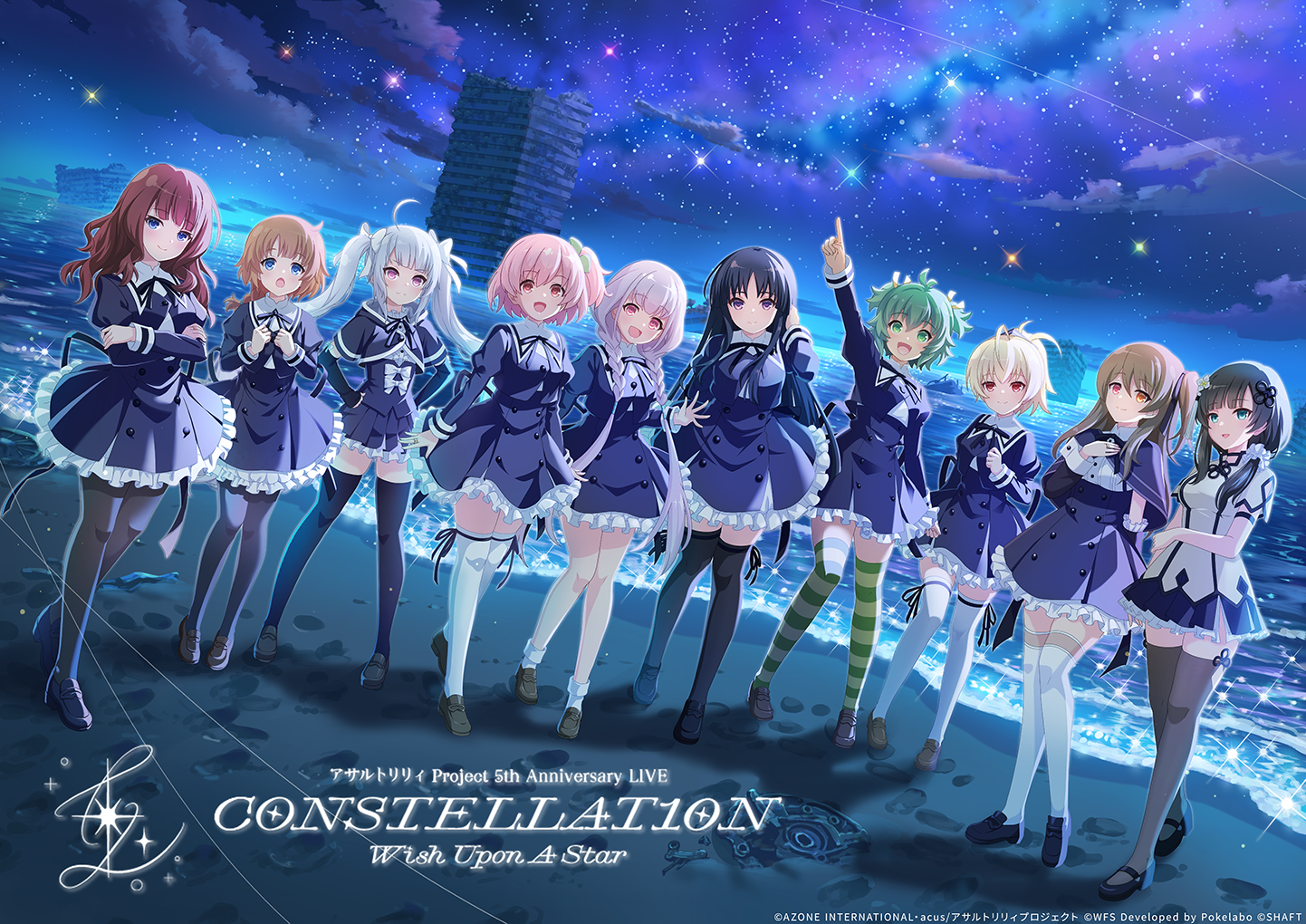 assaultlily_live_01.png