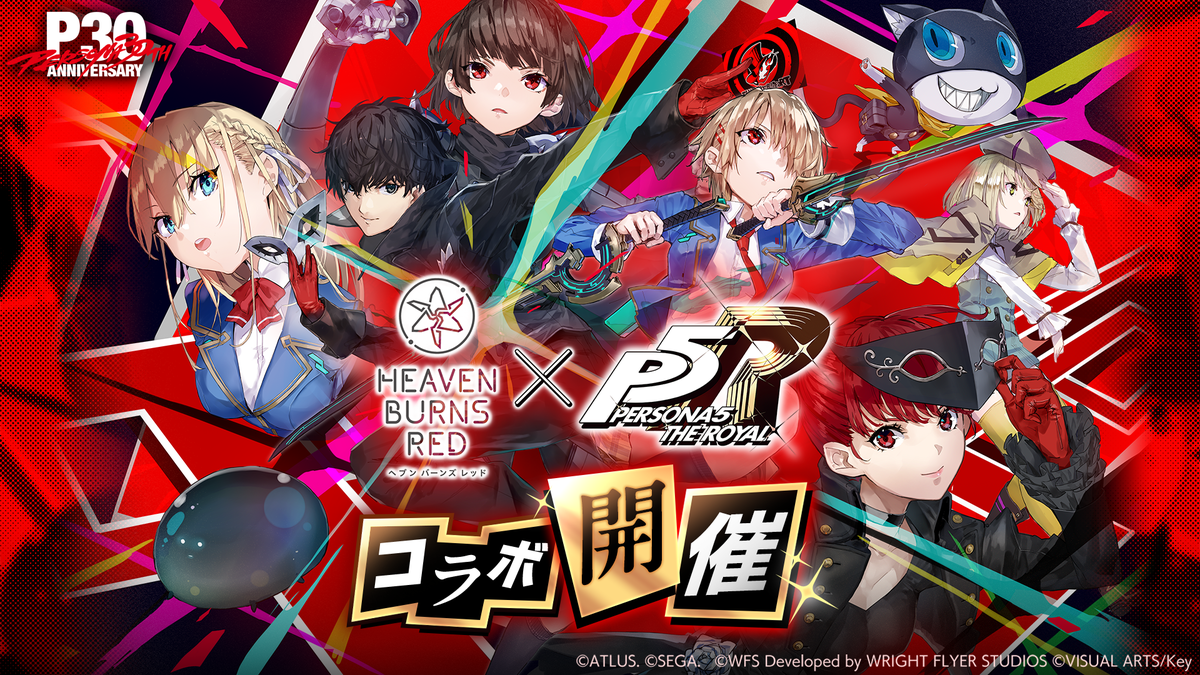 【超希少】限定5名当選！ヘブンバーンズレッドA1ポスター WFS - ライトフライヤースタジオ、『ヘブンバーンズレッド